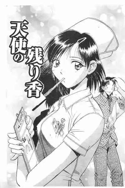 [Orihime] MILKY WAY [Chinese]