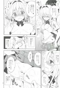 (C83) [Sorairo March (Narusawa Sora)] Ryoujoku March Konjiki no Yami (To LOVE-Ru Darkness)