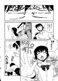 [Anthology] Pai;kuu Dainijuuichigou (Various)