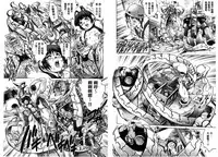 [Yanagawa Rio] Yaminabe | 搞三捻四 [Chinese]