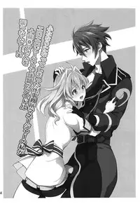 Futanari ni Natte Shimatta Tajimusho Manager no Watashi ga Eroero Beast de Wadai no Idol Tsunashi Ryunosuke-san o Osou nante...!?