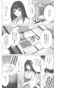 Action Pizazz 2008-10