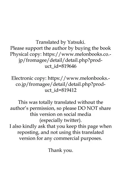 [B:0nit0 (Tataki Katsuo)] Tarinai desu, Senpai | It's not enough, Senpai (Kaiju No. 8) [English] {Yatsuki} [Digital]