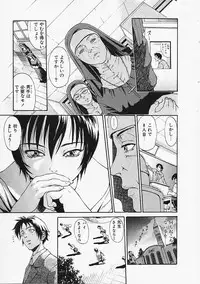 [Kanata] Fantastic All Stars