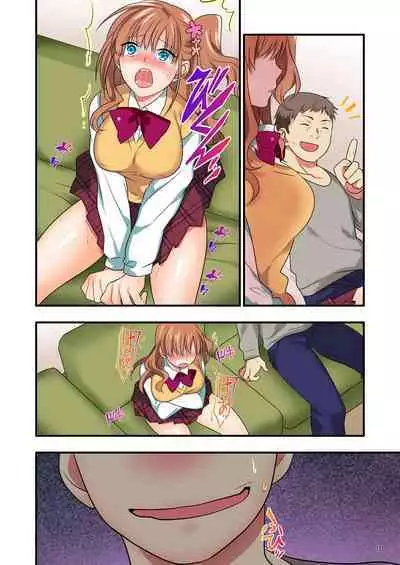 [Maritozzo] Ore o Uzagaru Tsurego no Shitsuke-kata -Father-con ni Ochiru Suimin Gakushuu-