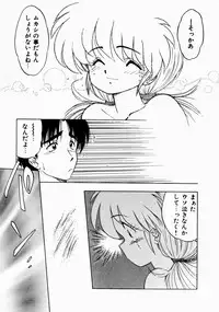 [Ohnuma Hiroshi] Docchi ga Bimi!?