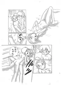 [Izumiya] Kimyou Koi -Hikari- (Digimon 02)