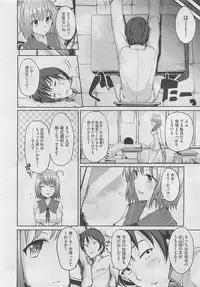 COMIC Megastore 2012-05