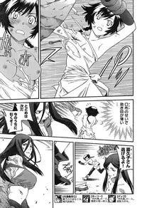 Young Champion Retsu Vol.17