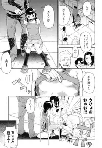 [Yamashita Kurowo] Katai Marshmallow