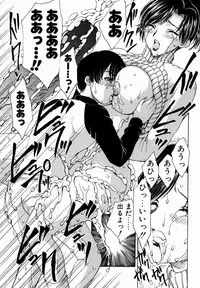 [Hiryuu Ran] HA-HA