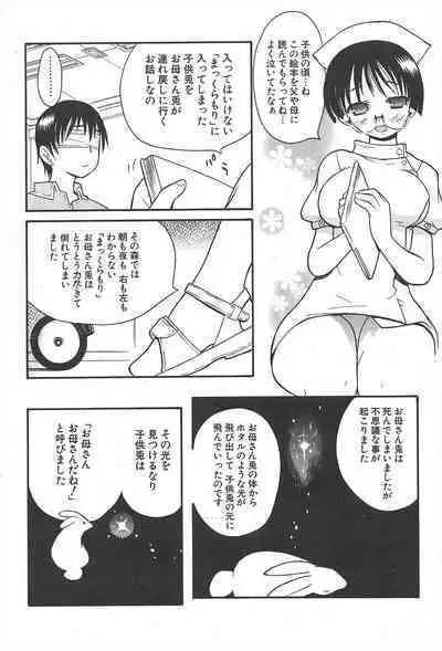 Comic Potpourri Club 2004-11