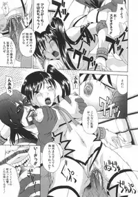 [Martan] Good Job