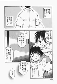 [Chuushin Kuranosuke] +PUREIZM+