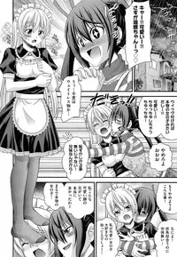COMIC AUN 2013-07