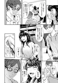 [Kurofood] Zettai Kurokami Kanojo [Digital]