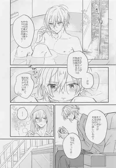 (TOP OF THE STAGE Kinkyuu SUMMER2021) [spinel (anjou)] mix! (IDOLiSH7)