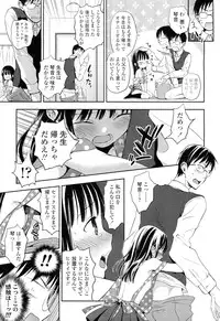 COMIC LO 2012-06 Vol. 99