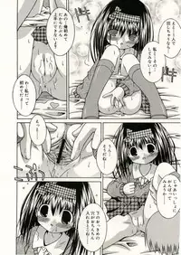 COMIC RiN 2005-05 Vol. 5