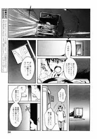 Hinakan Hi! Vol. 05