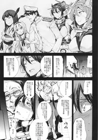 (C85) [ERECT TOUCH (Erect Sawaru)] Ian Senkan Nagato (Kantai Collection -KanColle-)
