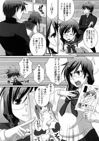 [Anji] Nanairo Kajitsu