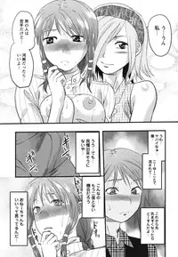 [Yuzuki N Dash] Gyutto!! Oneechan