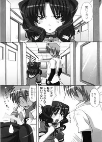 [Nagumo Haruka] Dropout ni Ikou! - Let's go by Dropout feelings.
