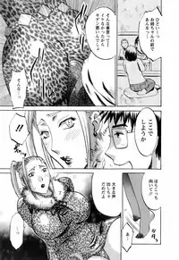 [Umematsu Thomas] Oshiete! Obasan