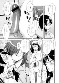 (SC39) [KABAYAKIYA (Unagimaru)] GLASSES (Mobile Suit Gundam 00)