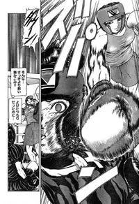 Young Champion Retsu Vol.17