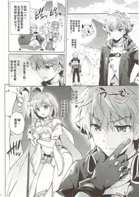 (C91) [Kurimomo (Tsukako)] Djeeta-chan no Renai Battle na Hibi ep. 2.5 (Granblue Fantasy) [Chinese] [朔夜汉化]