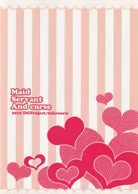 (C79) [DG Project (Tokonaru)] Maid Servant And curse (Queen's Blade)