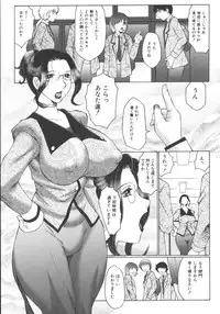 [Fuusen Club] Zekkyou Jyuku