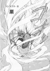 [Nishiki Yoshimune] Oshikake Sant'angelo!