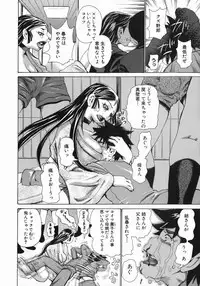 [Kira Hiroyoshi] MIDOKU | THE FACSINATING POISON