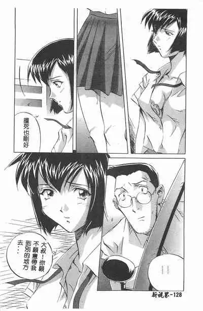 [Orihime] MILKY WAY [Chinese]