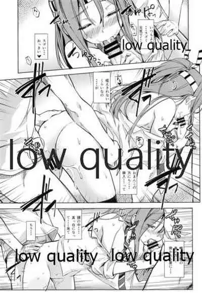 (C97) [Room Guarder (Tokinobutt)] Asa Okitara Futari ni Fueta Teitoku ni 3P Ecchi Sarete Shimatta Zuihou (Kantai Collection -KanColle-)