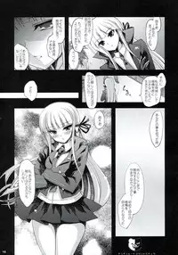 (C85) [Ninokoya (Ninoko)] Dangan Archive (Danganronpa)