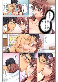 BANANAMATE Vol. 14