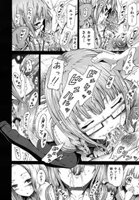 COMIC MUJIN 2010-08