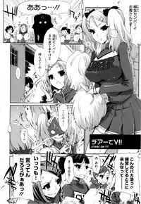 [ED] Cheerism