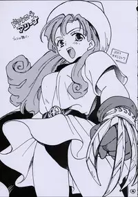 (C61) [ZOKU (Mitsuki Nikaidou & Towa Oshima)] ZOKU hikiya