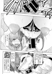 COMIC Shingeki 2016-04