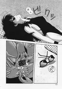 [Yui Toshiki] UMA UMA