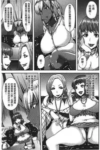 [Ozy] Bidanikuendo [Chinese]