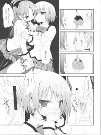 (SC53) [Fukazume Kizoku (Amaro Tamaro)] Lovely Girls' Lily vol.2 (Puella Magi Madoka Magica)