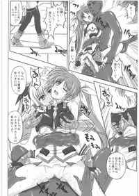 (C75) [Cyclone (Reizei, Izumi)] 1001 Kyoudoukan Soushuuhen (Mahou Shoujo Lyrical Nanoha)