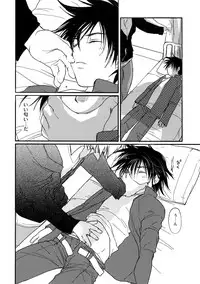 [CROCODILE-Ave. (Gangstar Yoshio)] MegaGra Hiyoko Ushi (Gravitation)