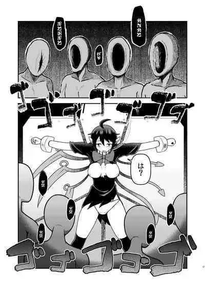 Houjuu Mutilation